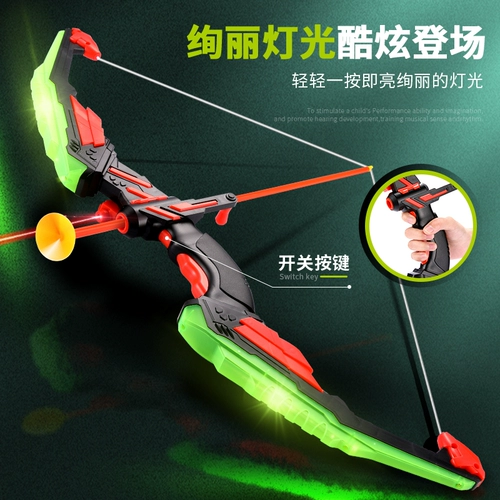 Детский лук и стрелы, игрушка для мальчиков, пластиковый комплект для детского сада, стрельба из лука, 3 лет, подарок на день рождения