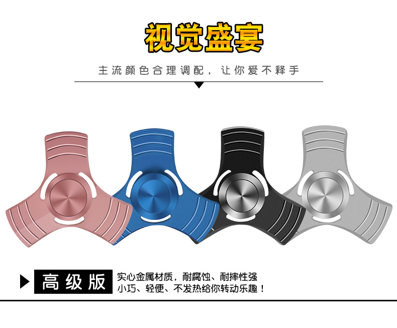 Fidget spinner - Ref 2615466 Image 14