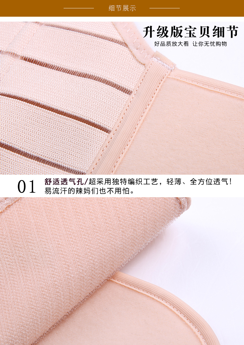 Làm đẹp bụng siêu mỏng G mét với đai tử cung ấm áp đai corset đồ lót dầm ma thuật dính dây đeo phụ nữ shop đồ lót giá tốt