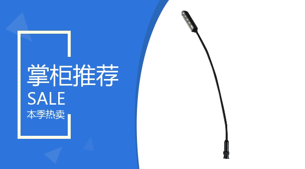 Control Console Work Light, Mixer Work Light, Lighting Console Work Light, Tiger Console Light, Bnc Gooseneck Light Control Console Work Light, Mixer Work Light, Lighting Console Work Light, Tiger Console Light, Bnc Gooseneck Light