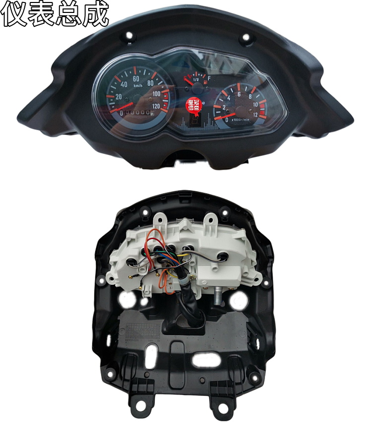 DA125 Locomotive instrument HJ125K-5 Li Shuang HJ150-7 instrument assembly odometer speedometer code watch cover