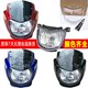 Suitable for Qianjiangxi Wangfuwang Accessories Motorcycle Accessories