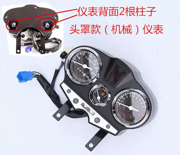 Xe máy Qingqi GSX125 đo đường QS125-3A B 3E G / 3K Den Wei dụng cụ đo đường - Power Meter đồng hồ điện tử xe wave alpha