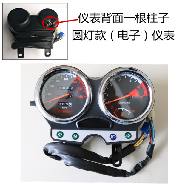Xe máy Qingqi GSX125 đo đường QS125-3A B 3E G / 3K Den Wei dụng cụ đo đường - Power Meter đồng hồ tua máy