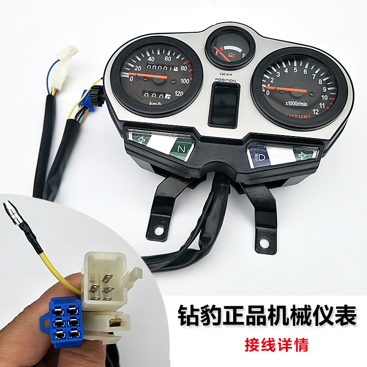 Phụ kiện xe máy khoan Leopard HJ125K cụ lắp ráp HJ125-7-A-R Bạc Leopard đo dặm Tachometer mã bảng đồng hồ xe sirius