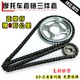Suitable accessories Honda motorcycle wh150 Vieng