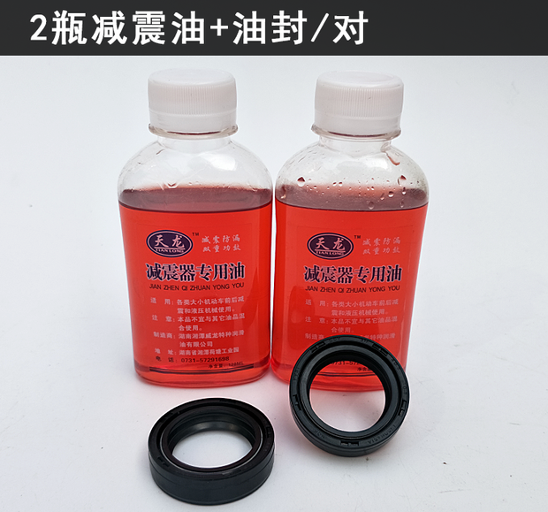 General HJ125-8E xe máy hoàng tử GN125H / GN125-2 / 2F giảm xóc trước - Xe máy Bumpers nhún xe máy