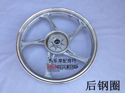 Vòng trước và sau của xe máy vòng thép HJ125K-5 / HJ150-7 / -19 vành xe nvx