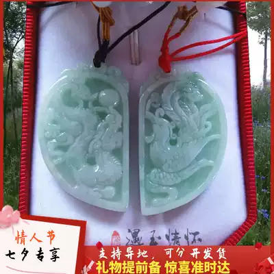 Couple pendant Emerald dragon and phoenix jade pendant a pair of natural jade heart-to-heart necklace pendant Men and women certificate
