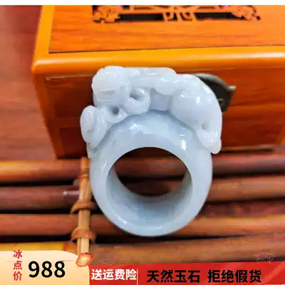 Yuyu natural Burmese Jade ruby ring plate refers to Jade men's fortune evil Jade Ring Special Certificate