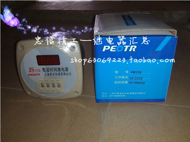 PEOTR Shanghai Puzheng JS11S delay relay Delay 99M59S 999S 9999S 99 9S New