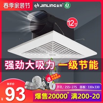 Gold antelope exhaust fan 12 inch ceiling pipe ventilator suction top powerful silent exhaust fan BPT15 -23-1D1