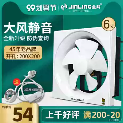 Jinling 6 inch square shutters exhaust fan household dressing room toilet mute ventilation fan APB15-3-30sj