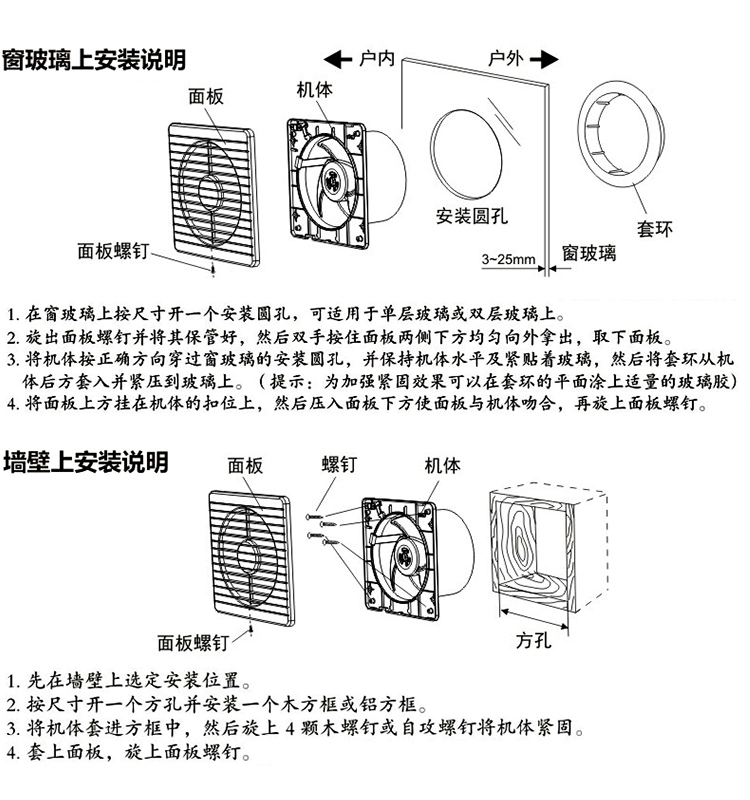 Quạt xả linh dương vàng 6 -inch nhà vệ sinh nhà cửa sổ -type không khí -quạt thay đổi 8 bức tường phòng tắm là tròn, mạnh mẽ và mỏng quạt hút gió nhà vệ sinh quạt thông gió nhà vệ sinh