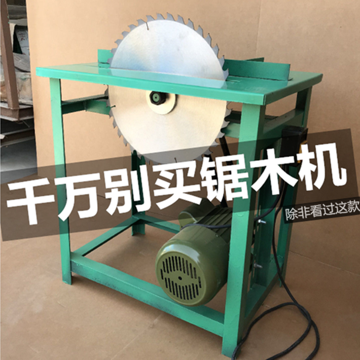 Push Bench Saw Electric Saw Bench Disc Saw Circular Saw Bench Type Multifunction Integrated Rack Push Bench Saw Household Saw Wood Machine Sawdust