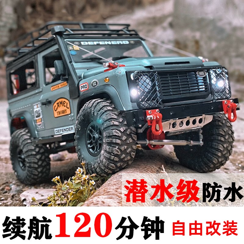 Mangniu 99S Land Rover Defender D90 Waterproof Remote Control Off-Road Vehicle Four-Wheel Drive Rc Full-Scale Model Climbing Electric Car