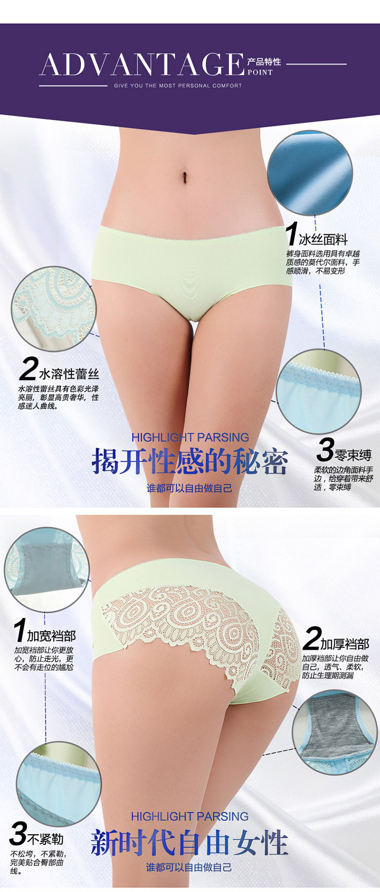 Slip jeunesse en soie Ice - Ref 643472 Image 26