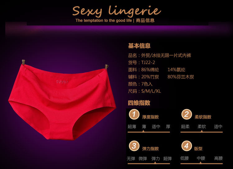 Slip jeunesse en coton - Ref 644462 Image 8