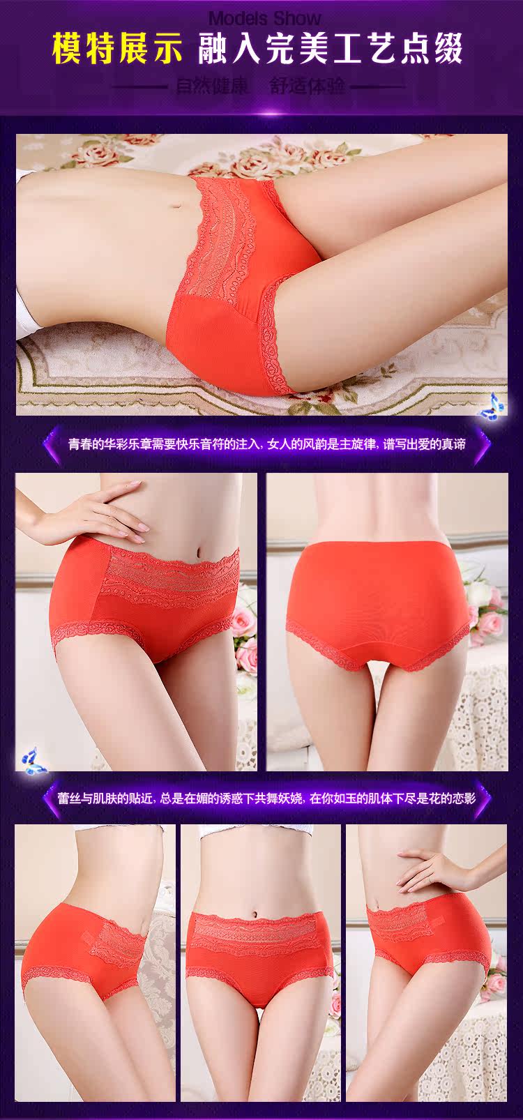 Slip jeunesse en soie Ice - Ref 643472 Image 11