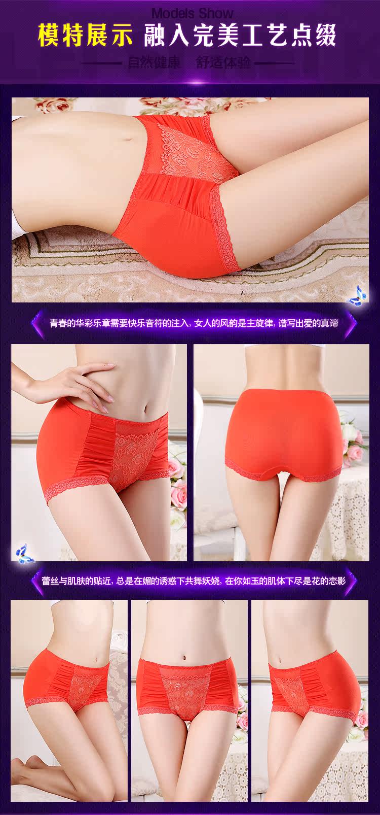 Slip jeunesse en soie Ice - Ref 643472 Image 13