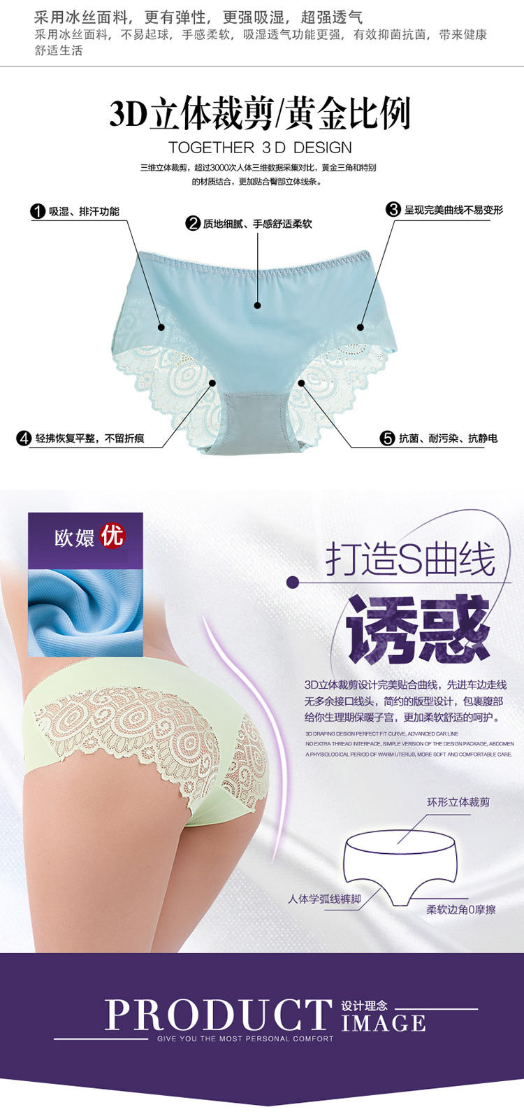 Slip jeunesse en soie Ice - Ref 643472 Image 17