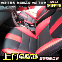 Customized Hyundai Langyou Rena IX35 Sonata Coolpad Car Leather Seat Cover