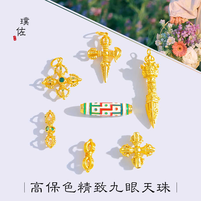 台湾天珠‼️西蔵老礦伯玉髄龍紋虎牙十九眼天珠 Tiger Teeth Dzi Bead - DZI BEADS