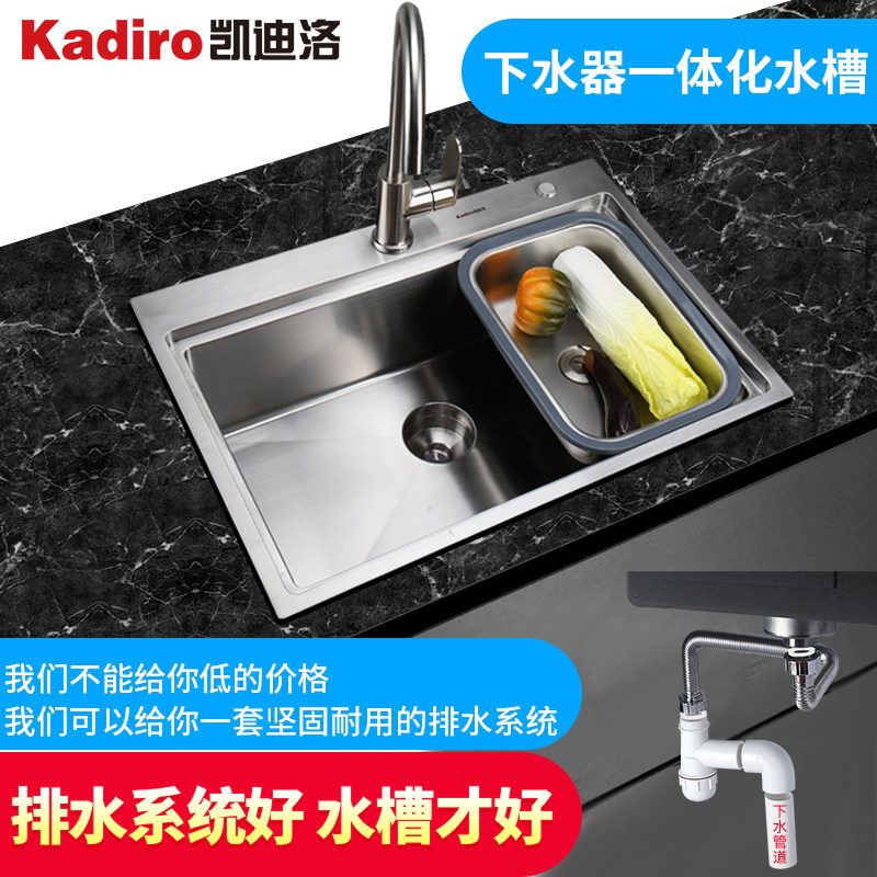 Kaidiluo 304 stainless steel integrated sink Single sink package pool kitchen sink thickened sink sink sink
