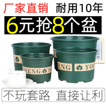 Plastic Nordic New gallon flowerpot Green rose rose hydrangea fleshy large factory direct clearance small chunky Basin
