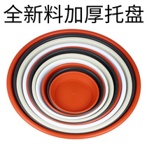 Flower pot tray resin plastic basin padded environmentally friendly water tray Basin pad large round tray small flower pot base