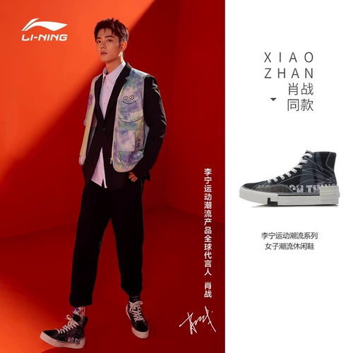 Li Ning, туфли, кроссовки для влюбленных, тканевая спортивная обувь