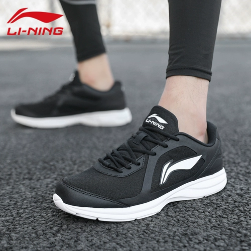 Li Ning, туфли, спортивная обувь, нескользящая износостойкая повседневная обувь с амортизацией