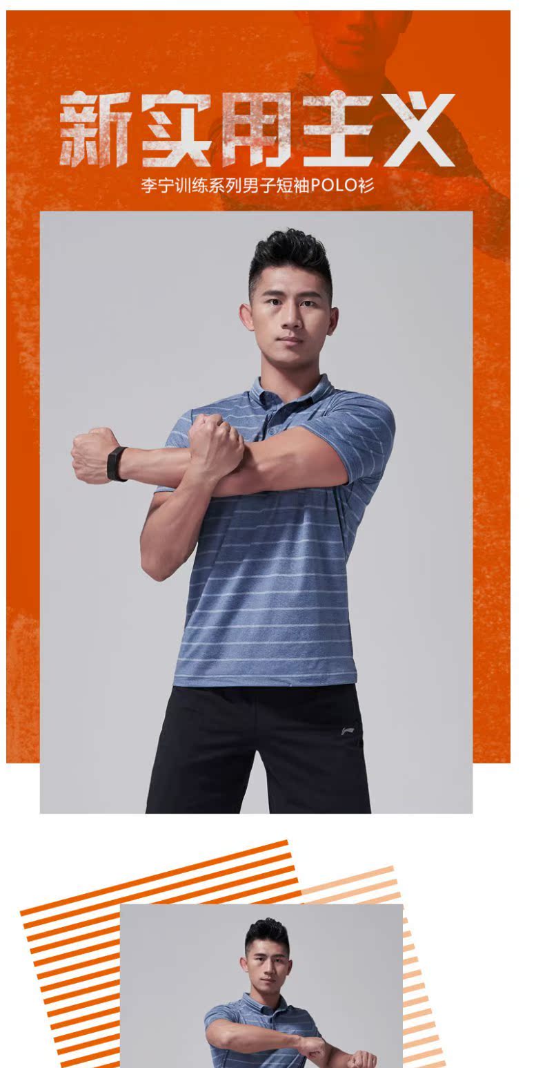 Li Ning chính thức mới áo sơ mi polo ngắn tay nam đào tạo loạt đồ thể thao mùa hè ve áo thể thao nam DF - Áo polo thể thao ao thun polo nam