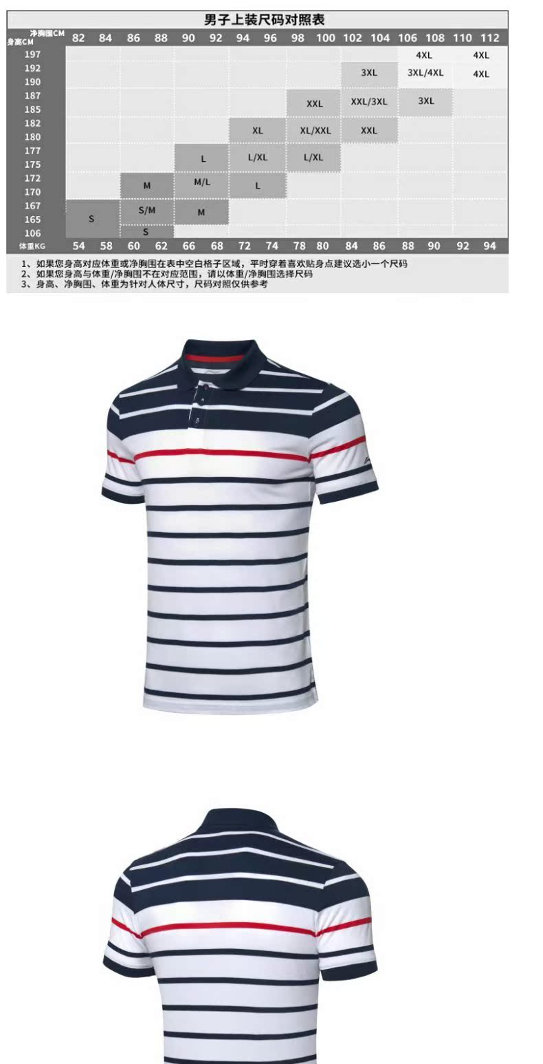 Li Ning POLO áo sơ mi nam 2019 thời trang hè thời trang ve áo nhẹ thể thao nhẹ nhàng mùa hè áo thun ngắn tay - Áo polo thể thao áo polo nam gucci