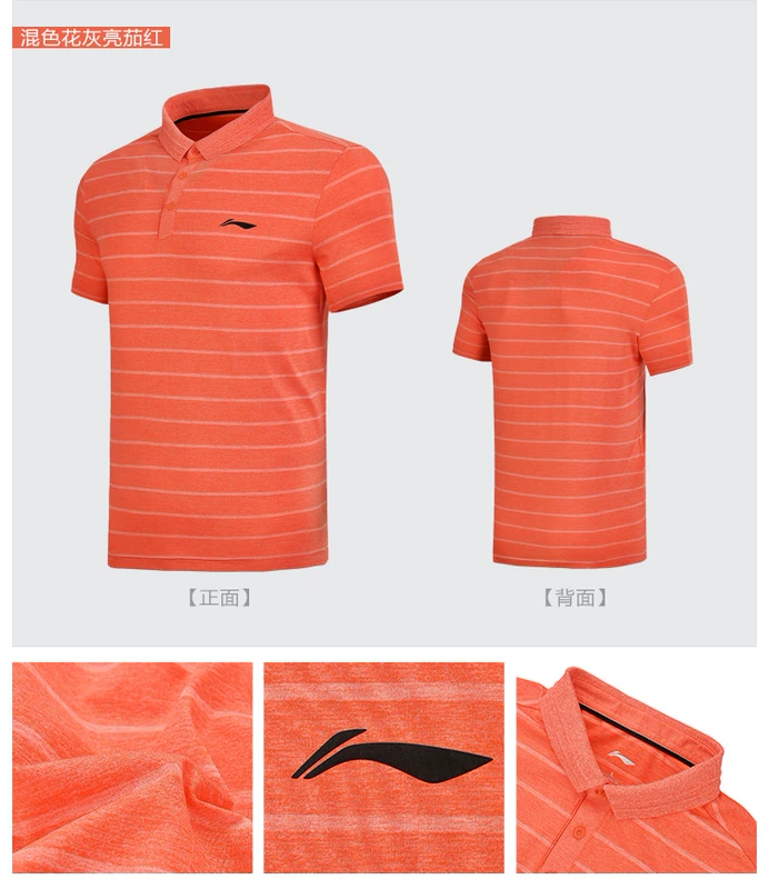 Li Ning chính thức mới áo sơ mi polo ngắn tay nam đào tạo loạt đồ thể thao mùa hè ve áo thể thao nam DF - Áo polo thể thao áo polo levis