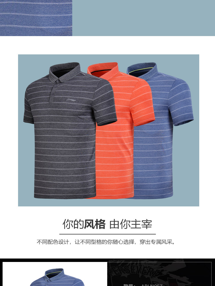 Li Ning chính thức mới áo sơ mi polo ngắn tay nam đào tạo loạt đồ thể thao mùa hè ve áo thể thao nam DF - Áo polo thể thao ao thun polo nam