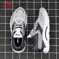 Антарктический серый/сандаловое дерево/серебряный серый 093-4