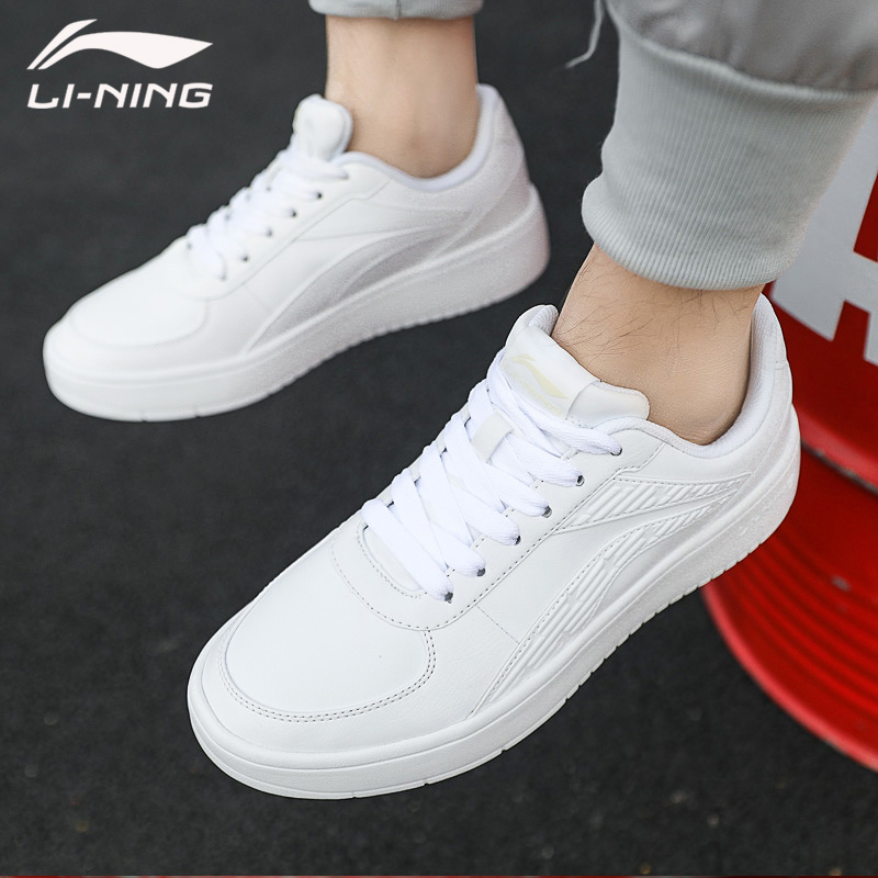 Li Ning sneakers men's white shoes spring and summer men's shoes official Korean version of the wild trend casual sports shoes men's shoes