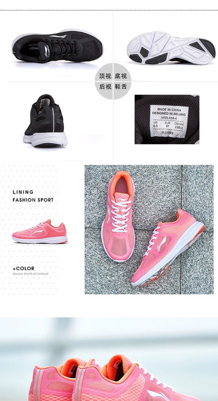 Li Ning giày của phụ nữ giày chạy 2018 mùa xuân và mùa hè mới đích thực chính thức lưới giày thể thao sinh viên giày giày thường