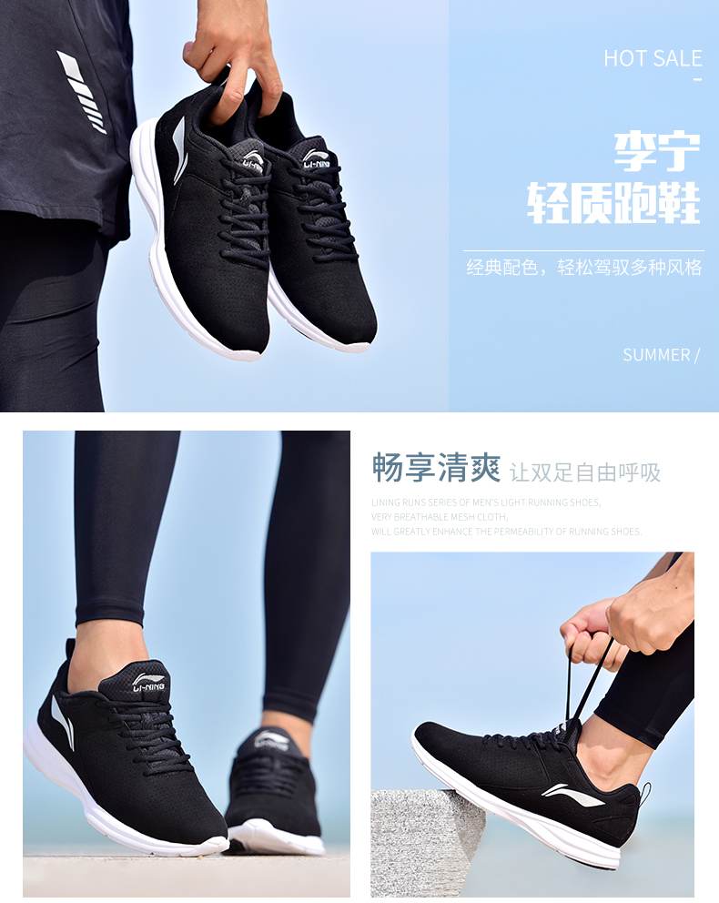Li Ning sneakers nam giày chạy giày nam 2018 mùa hè mới đích thực lưới lưới thoáng khí giày chạy bộ giày thường giày the thao nam hàng hiệu