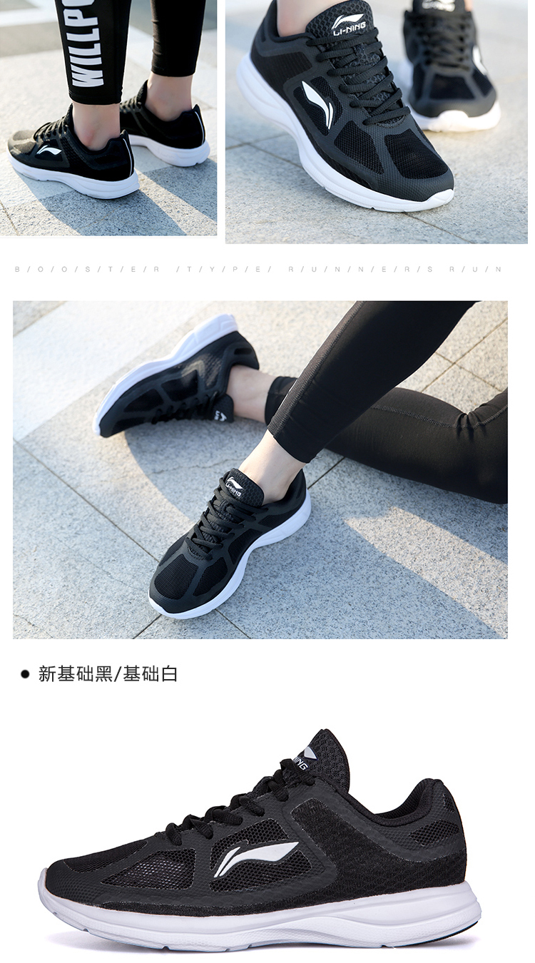 Li Ning giày của phụ nữ giày chạy 2018 mùa xuân và mùa hè mới đích thực chính thức lưới giày thể thao sinh viên giày giày thường giày thể thao nam sneaker
