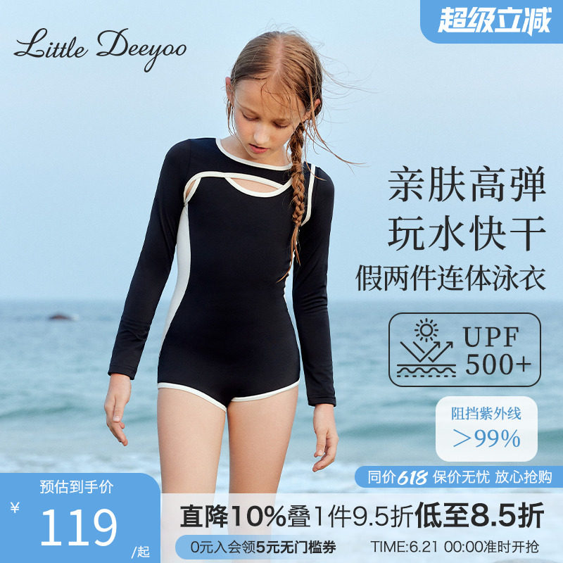 UPF500 Girls One-piece Swimsuit 25 Summer New Style Medium Large Children Anti-Chlorine Antibacterial Sun Protection Quick-Dry Children's Swimsuit