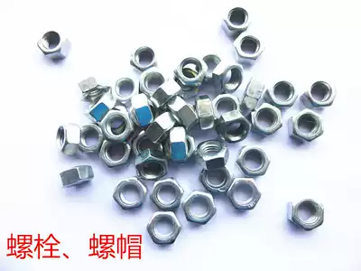 20 Price Zinc Hexagon Nut Hexagon Screw Cap National Standard Screw Female Nut M6M8M10M12 Pressure Cap