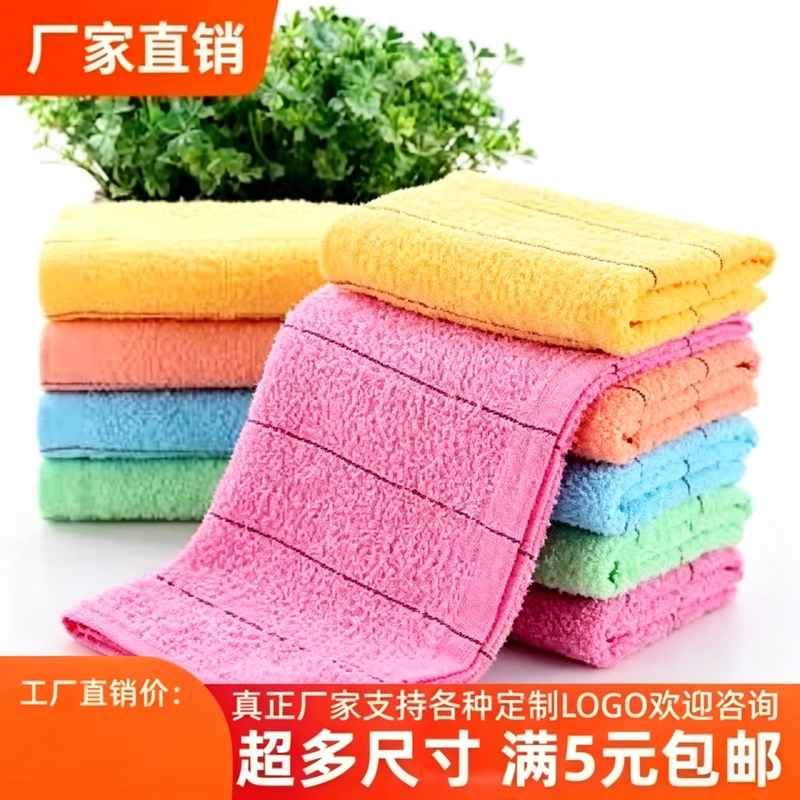 Wholesale Pure Cotton Towels for Bathing, Hotels, and Foot Massage, White Color Pure Cotton Absorbent Face Towels, Thickened Labor Protection Towels