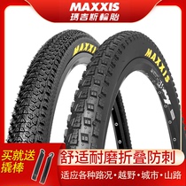 MAXXIS mountain bike tire 26 inch 195 inner and outer belt 27 5 off-road 29 stab-proof 2 1 tire