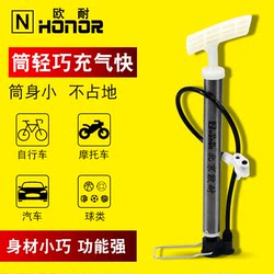 Ounai high pressure pump bike portable home mountain bike car electric bike basketball bike accessories