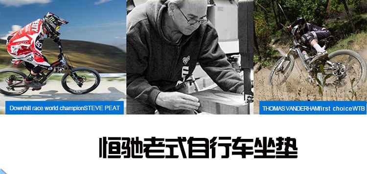 Selle de vélo - Ref 2346370 Image 4