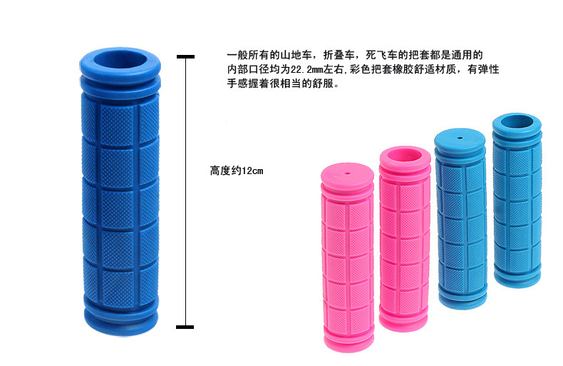 Poignées de vélo - Ref 2340967 Image 16