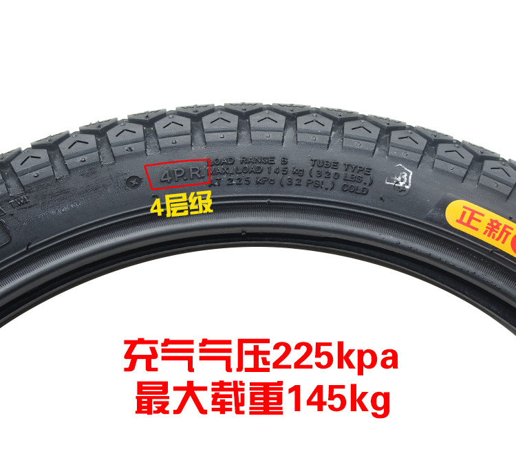 Lốp mới xác thực lốp xe máy bên trong và bên ngoài là lốp xe máy chùm cong cong chịu mài mòn mới 2,75-17 lốp xe máy future