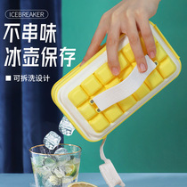Danish food grade pull-out pull out ice portable ice grid dies square ice-making box Creative silicone kettle can be removed